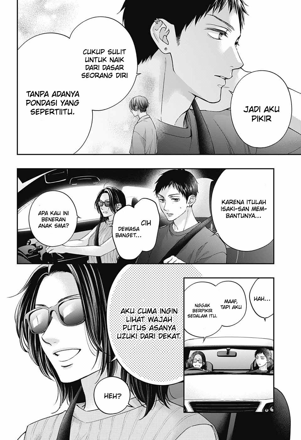 Kono Oto Tomare!